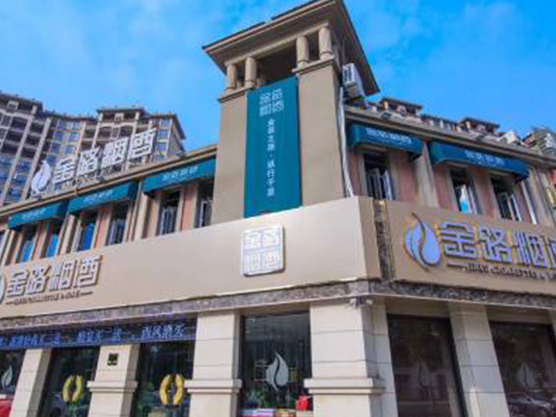 江陰立新店