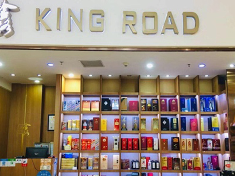 江陰新一城店