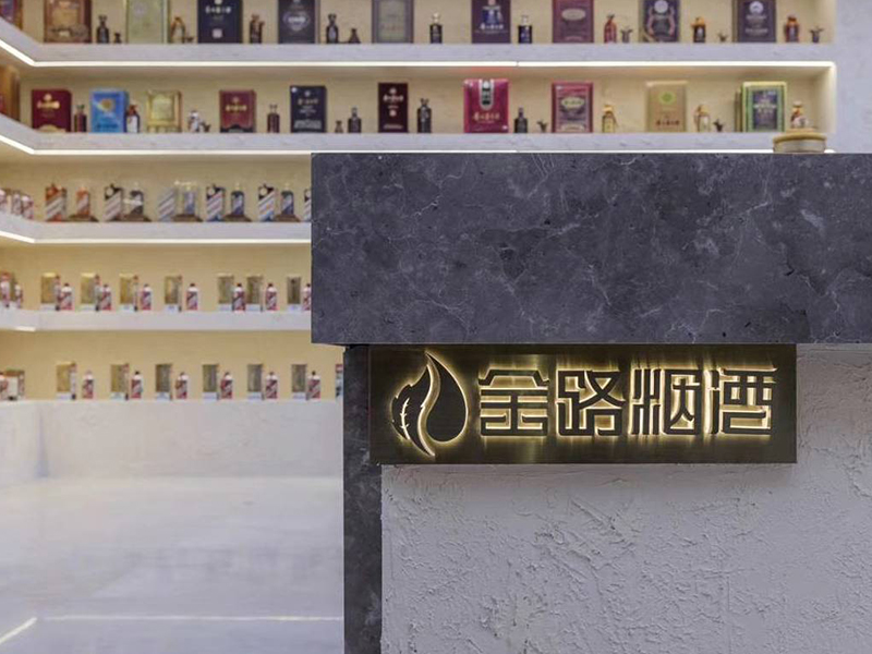 江陰申港店