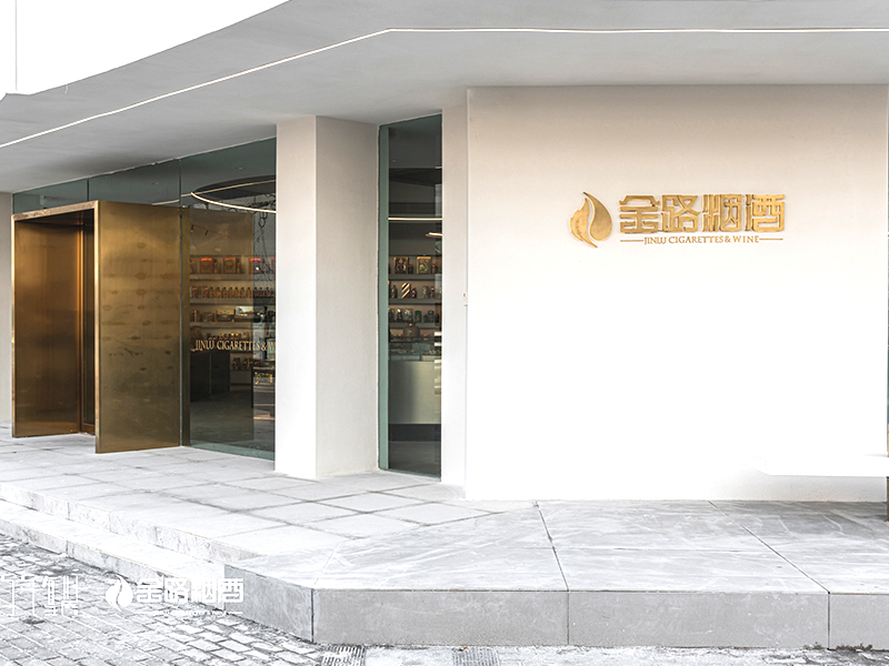 江陰青陽店