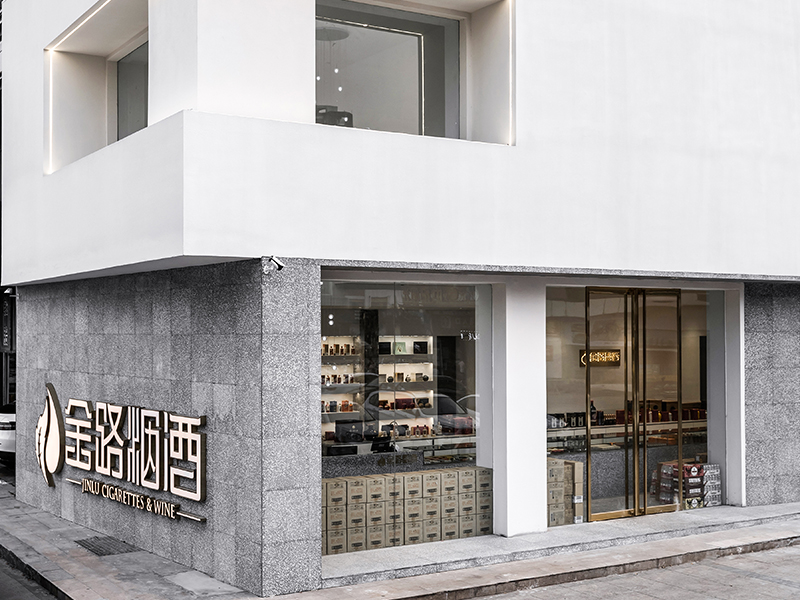 江陰夏港店